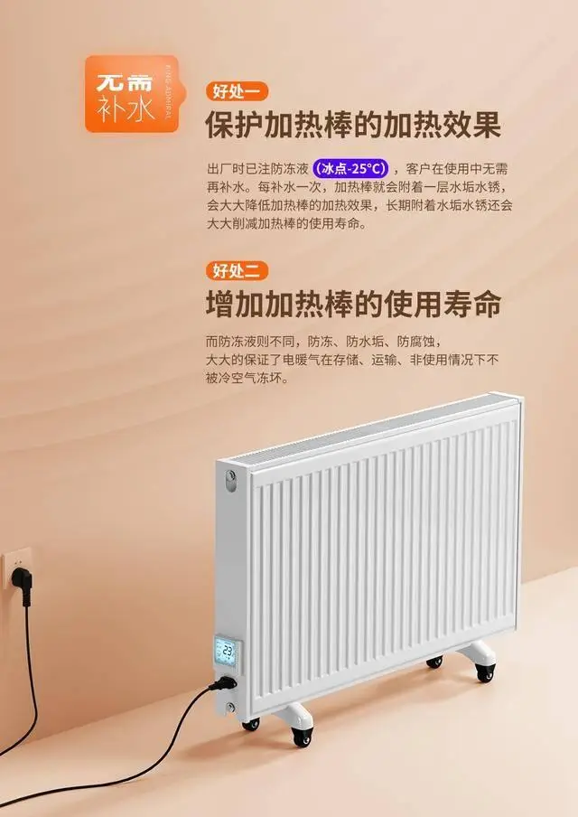 电暖器费不费电_电暖器费电吗2000w_电暖器费电