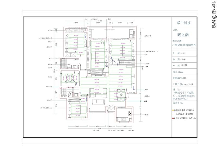 石墨烯地暖每平米功率_石墨烯地暖每平方耗电_石墨烯电地暖多少钱每平方米